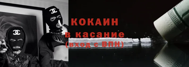 Cocaine 98%  закладки  Серпухов 