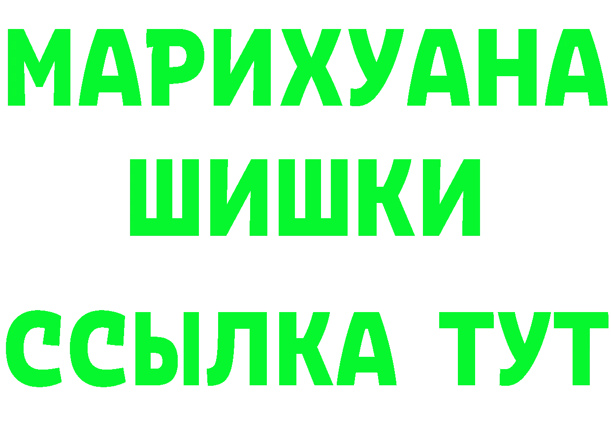 БУТИРАТ GHB ССЫЛКА маркетплейс МЕГА Серпухов