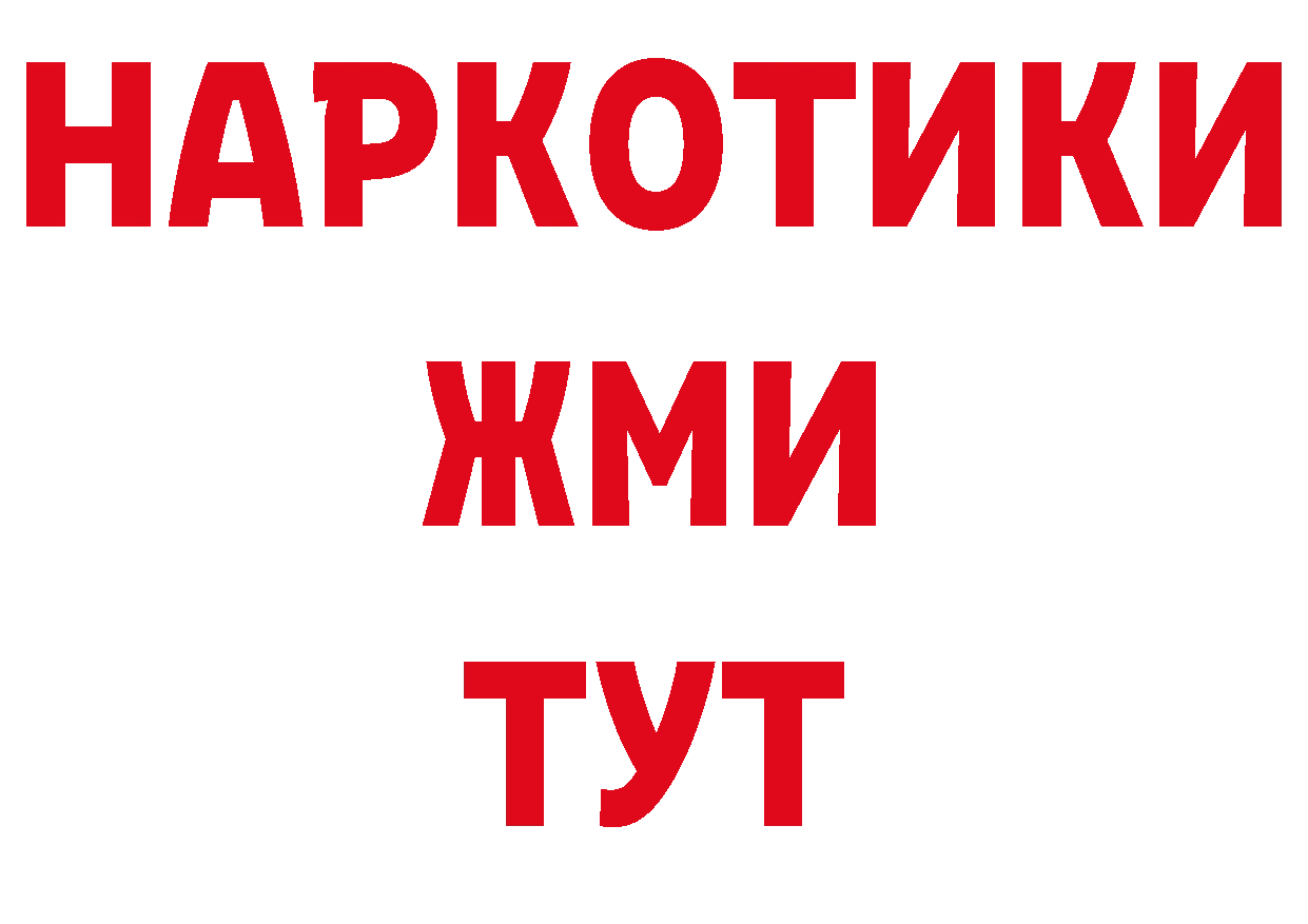 Кокаин VHQ зеркало сайты даркнета гидра Серпухов