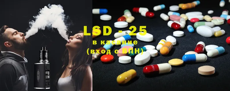 LSD-25 экстази ecstasy  что такое   OMG ONION  Серпухов 