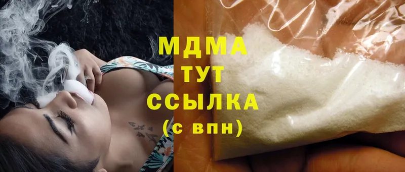 МДМА Molly  закладки  Серпухов 